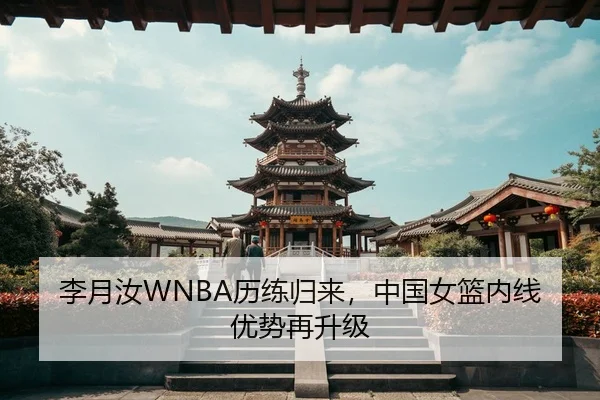 li-yue-ru-li-lian-gui-lai-zhong-guo-nv-lan-nei-xian-you-shi-zai-sheng-ji-3-316.jpg