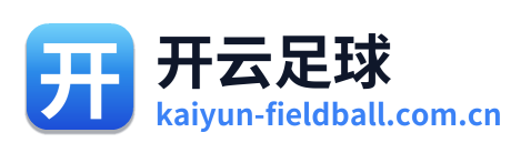 开云体育资讯